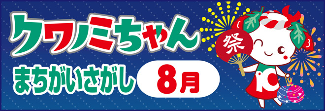 Nm~̂܂