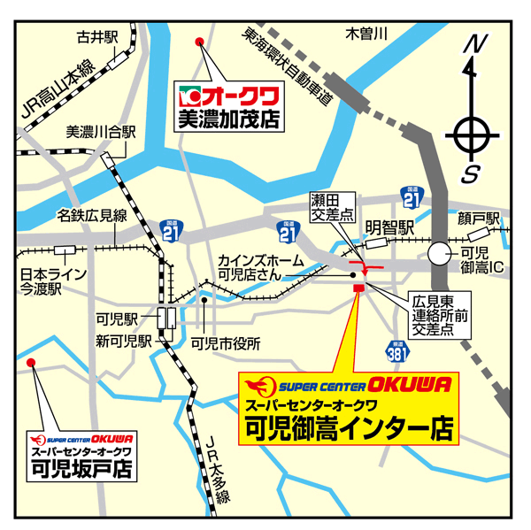 店舗付近案内図