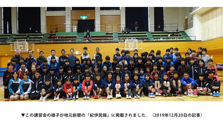オークワ技術指導講習会（田辺市）4